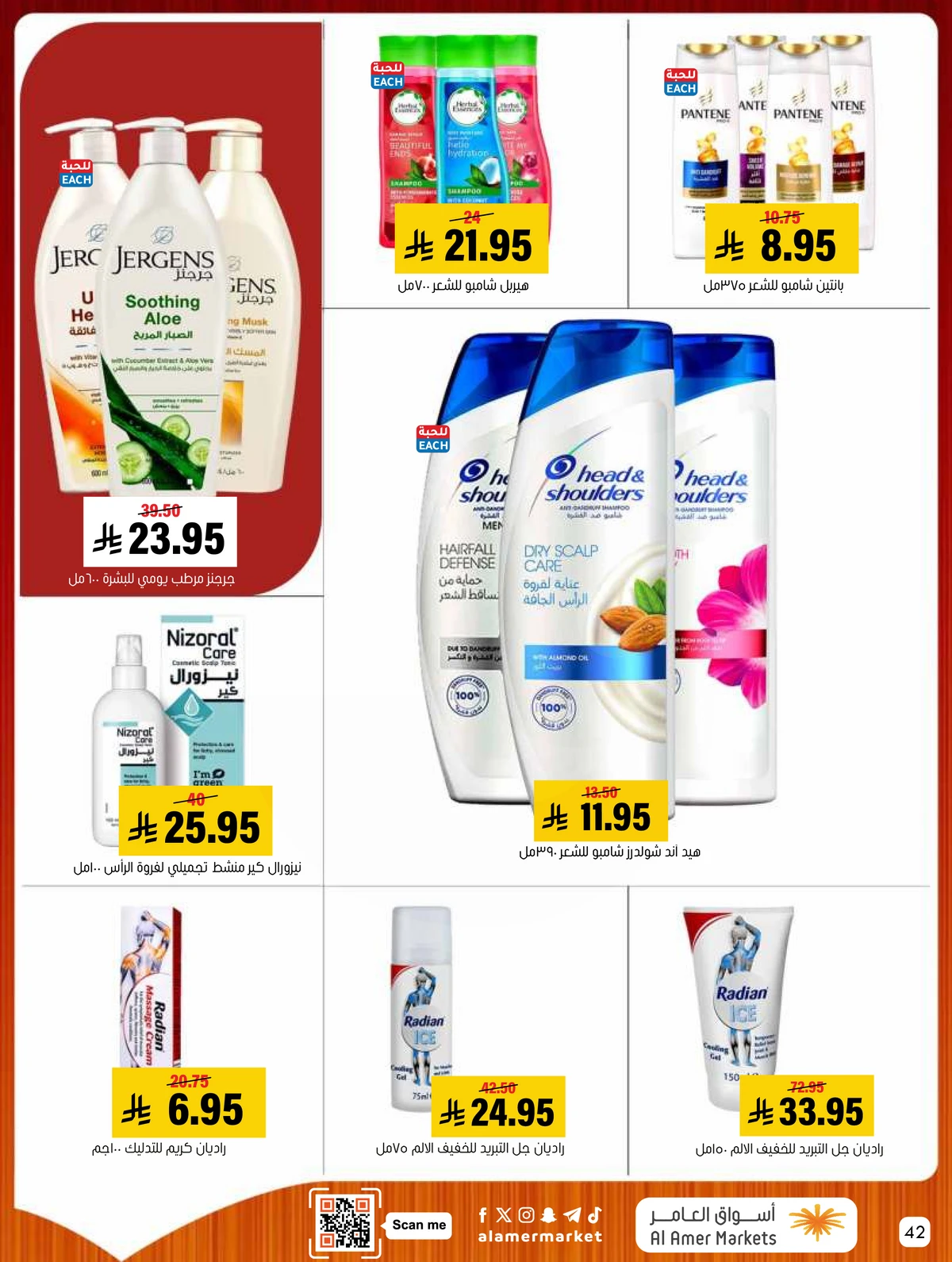 Weekly Offers - Page 42