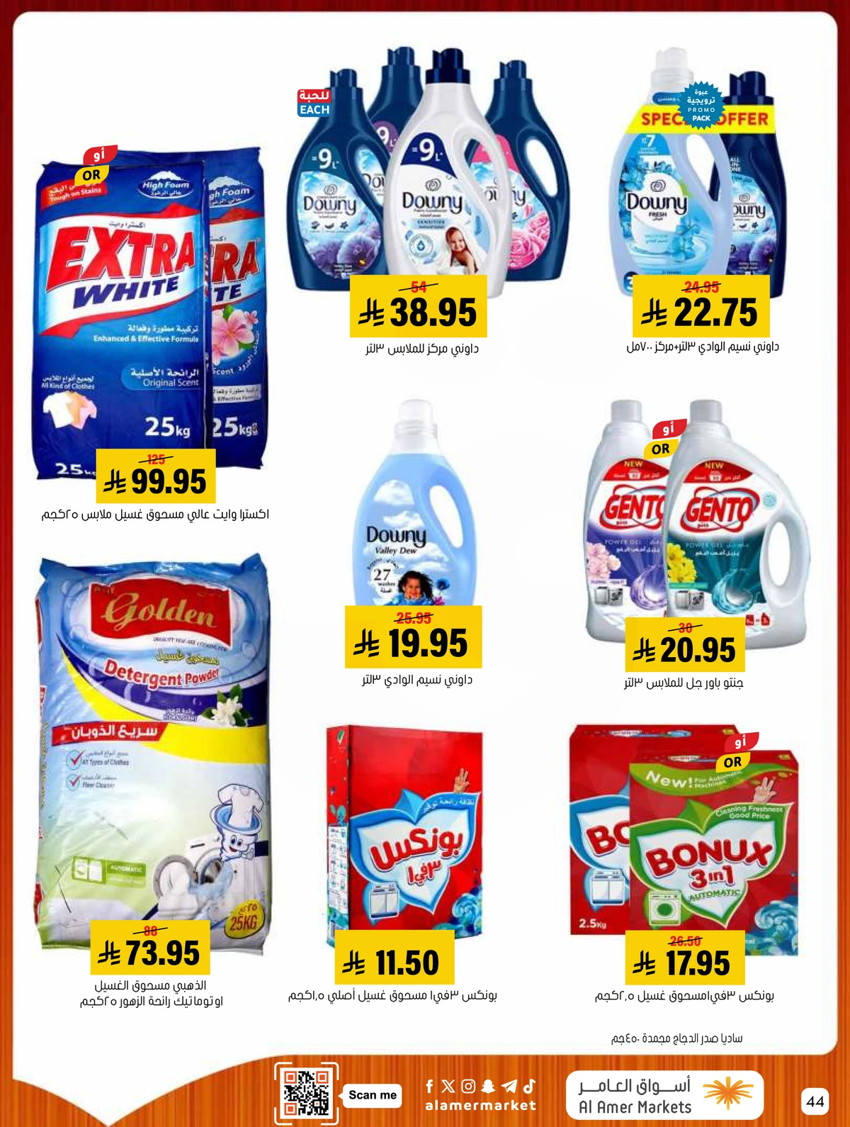Weekly Offers - Page 44