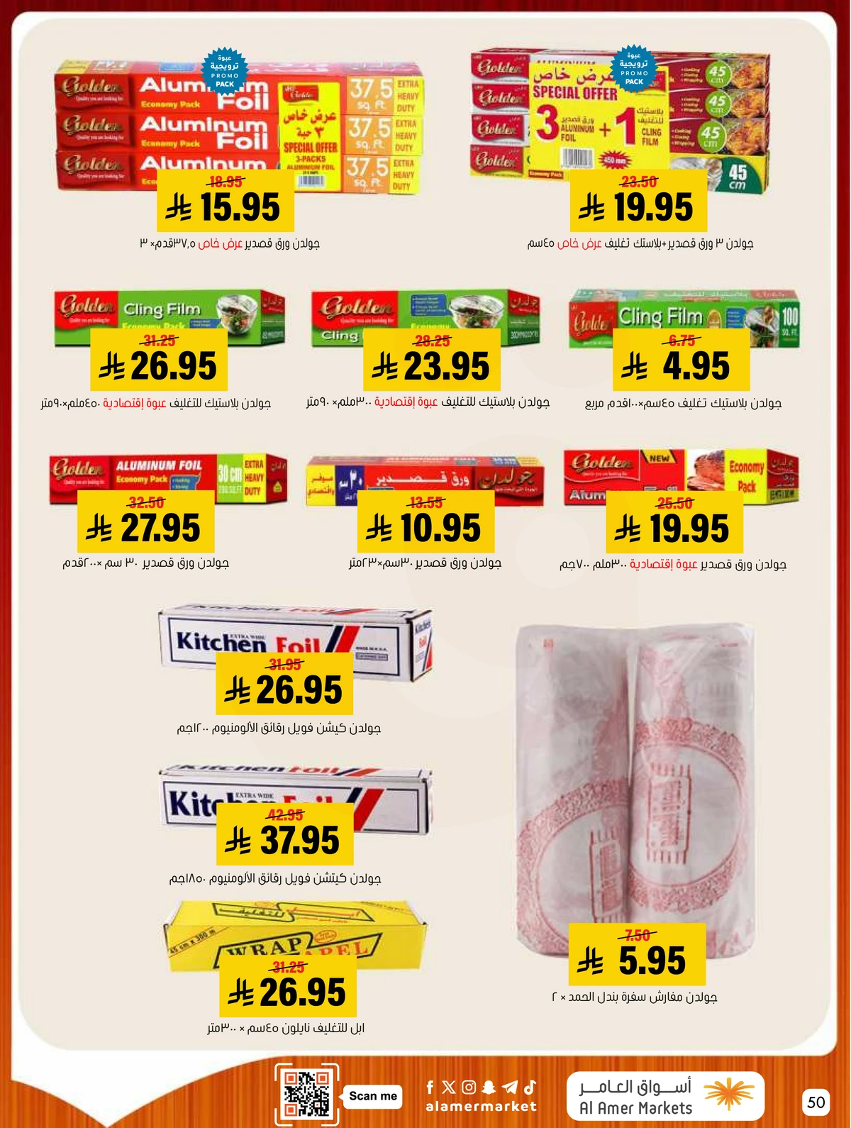 Weekly Offers - Page 50
