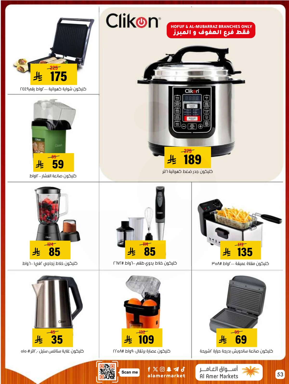 Weekly Offers - Page 53