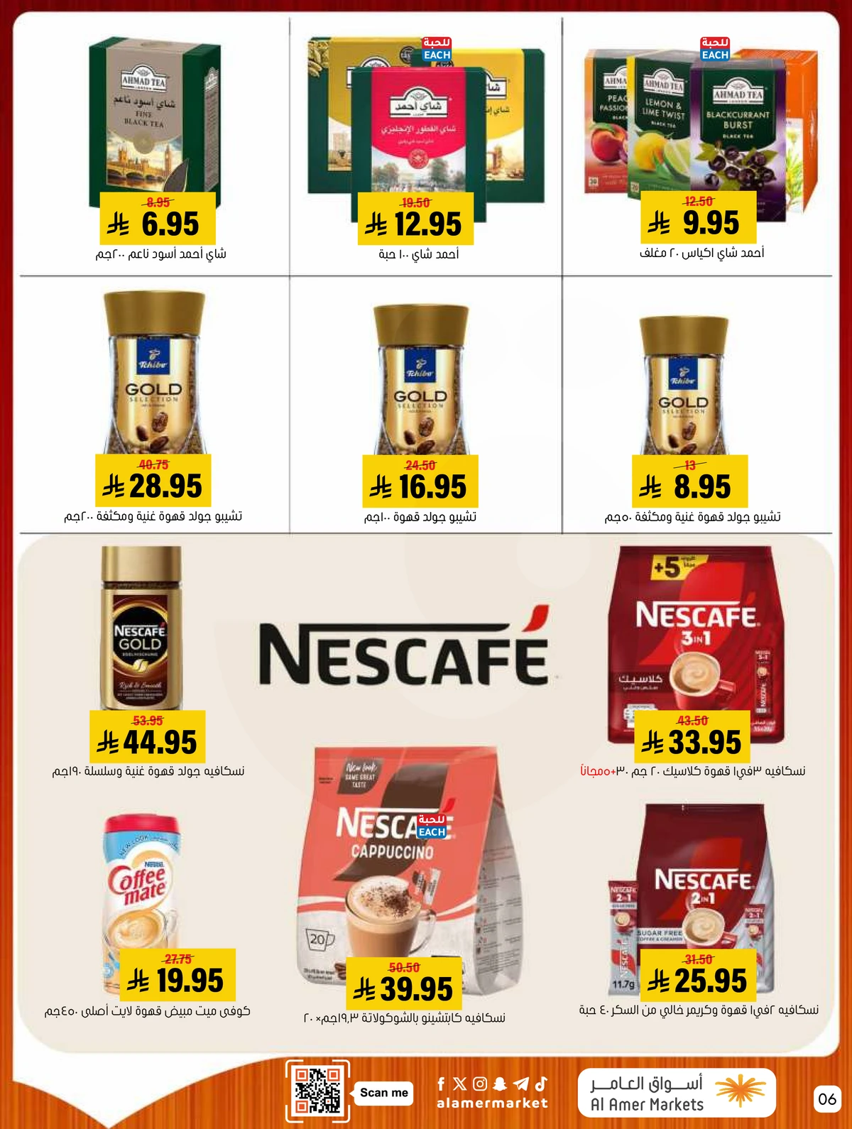 Weekly Offers - Page 6