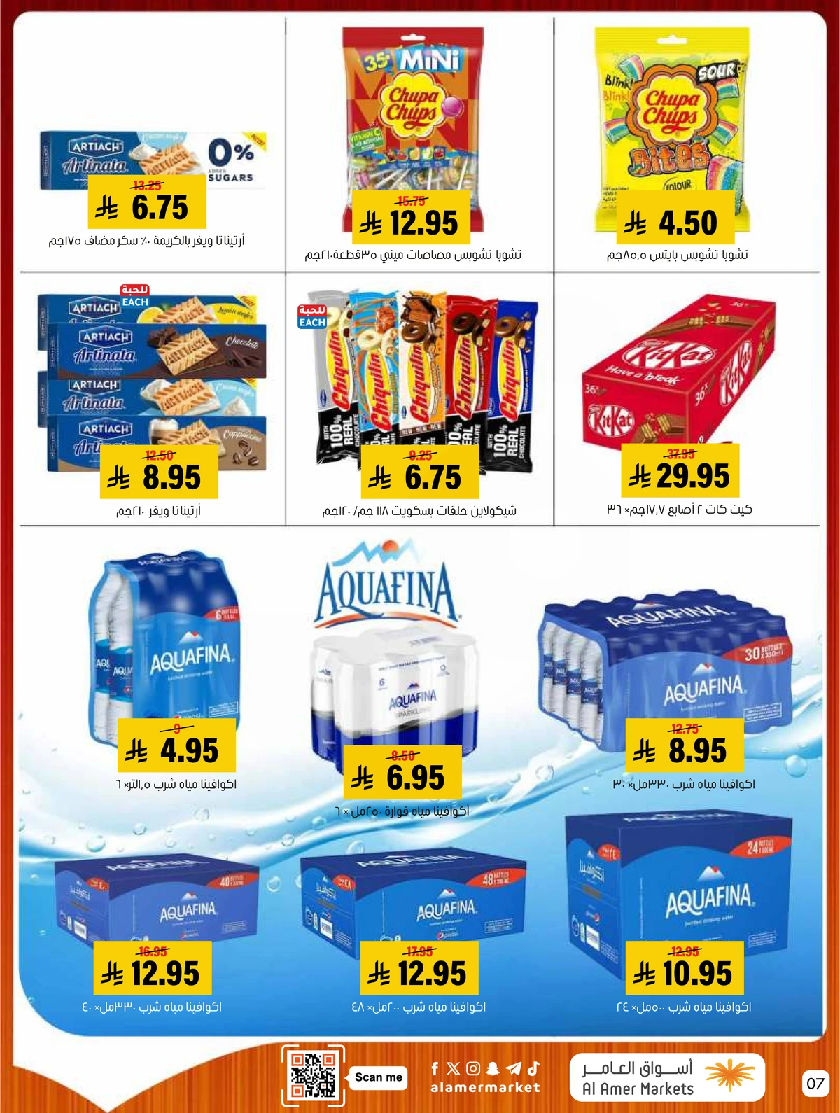 Weekly Offers - Page 7