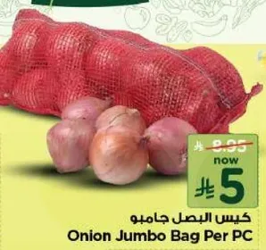 Onion Jumbo Bag Per PC