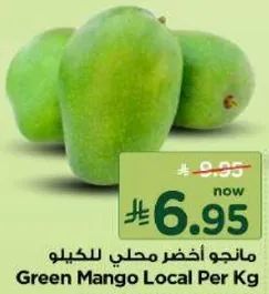 مانجو اخضر محلي للكيو