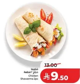 Chicken Shawarma 2 pieces