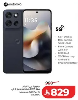 Motorola C86 Power with 5G support, featuring a 6.67" display, 50MP + 8MP rear camera, 32MP front camera, 8GB RAM, Android 15, and a 6720mAh battery.