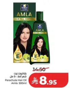 زيت باراشوت املا 500 مل