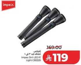 Impex 3in1 LED Flashlight CB2225
