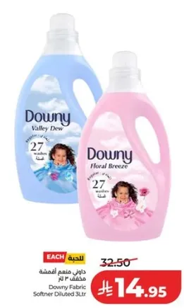 داوني منعم اقمشه 3 لتر