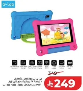 G Tab Kids Pad7 7in 64GB Wifi