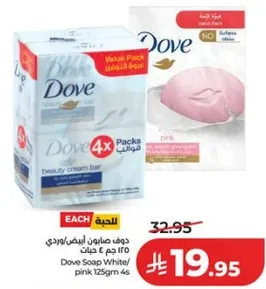Dove Soap White/ pink 125gm 4s