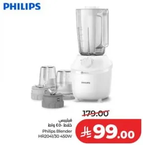Philips Blender HR2041/30 450W
