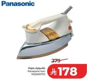 مكواه باناسونيك NI22AWTXJ