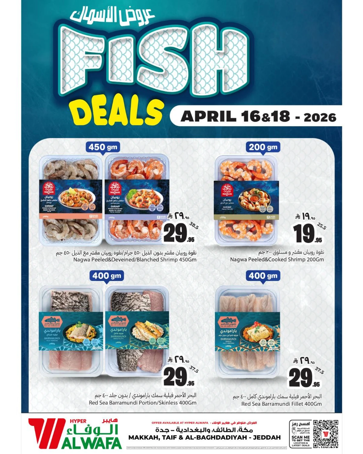 FISH DEALS - Page 2