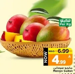 مانجو سوداني