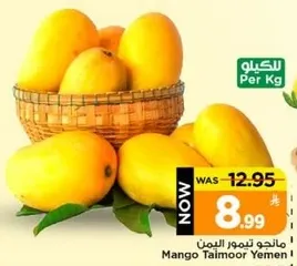 مانجو تيمور اليمن