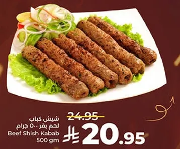 شيش كباب لحم بقر 500 جرام