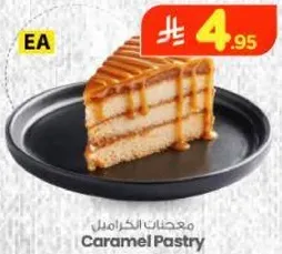 Caramel Pastry