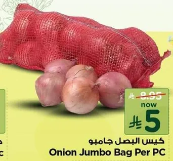 Onion Jumbo Bag Per PC
