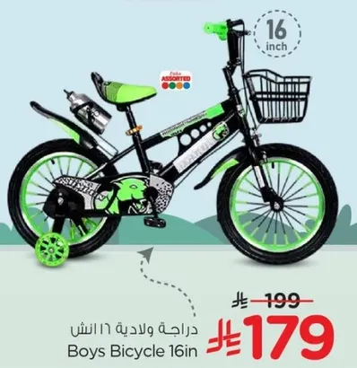 Boys Bicycle 16 inch
