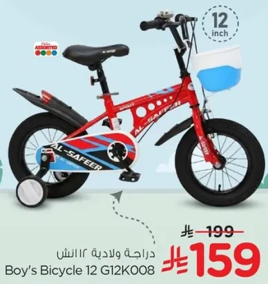 دراجه ولاده 12 انش