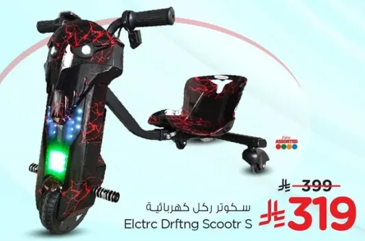 Electric drifting scooter.