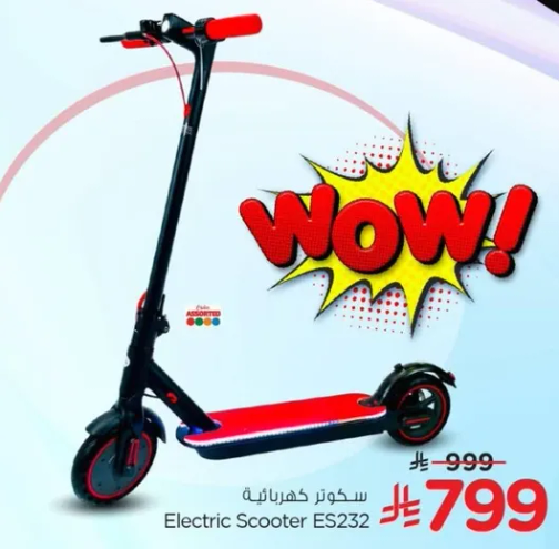 سكوتر كهربايي ES232