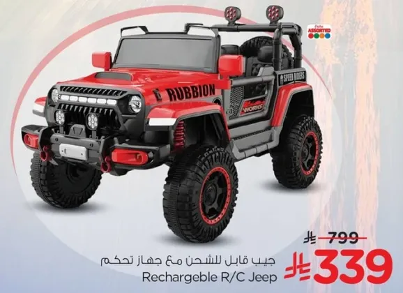 Rechargeable R/C Jeep