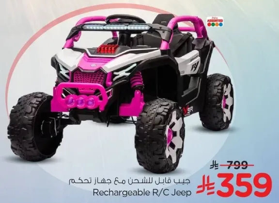 Rechargeable R/C Jeep