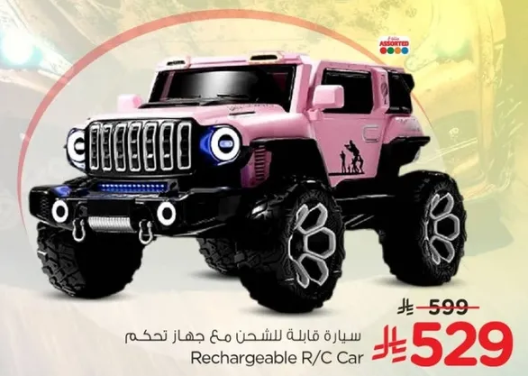 سياره قابله للشحن مع جهاز تحكم