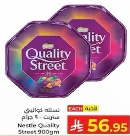 Nestle Quality Street 900gm