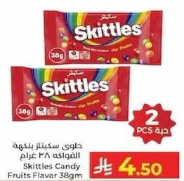 حلاوه سكتلز بنكهه الفواكه ٣٨ غرام