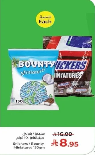 Snickers / Bounty Miniatures 150gm