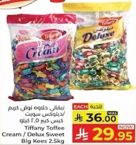 Tiffany Toffee Cream / Deluxe Sweet Big Kees 2.5kg