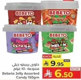 Bebeto Jelly Assorted Candy 150gm