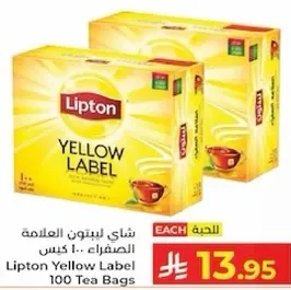 Lipton Yellow Label 100 Tea Bags