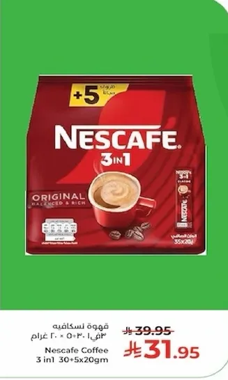 Nescafe Coffee 3 in 1, balanced and rich.