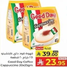 قهوه فود داي كابتشينو ٢٥ جرام ٢٠ قطعه