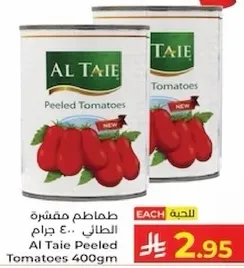 Al Taie Peeled Tomatoes 400gm