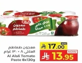 Al Alali Tomato Paste 8x130g