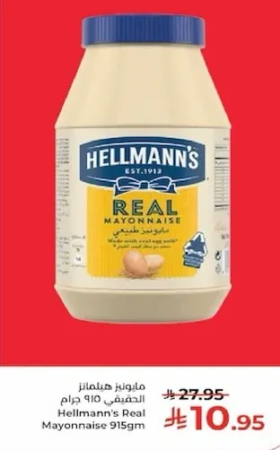 Hellmann's Real Mayonnaise 915g