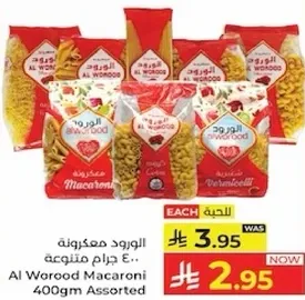 Al Woroood Macaroni 400gm Assorted