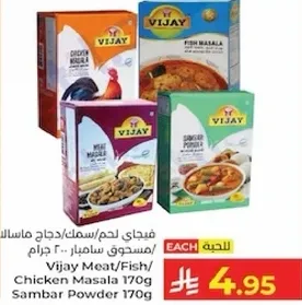 Vijay Meat/Fish/Chicken Masala 170g, Sambar Powder 170g