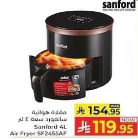 مقلاه هوانيه سانفورد سعه 4 لتر