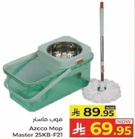 Azcco Mop Master 25KB-F21