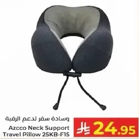 وساده سفر لدعم الرقبه