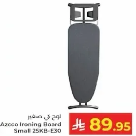 Azceco Ironing Board Small 25KB-E30