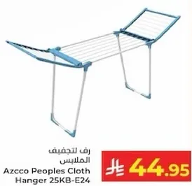 Azcco Peoples Cloth Hanger 25KB-E24