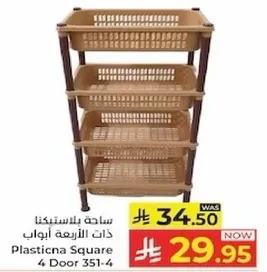 Plastic storage rack with four doors.