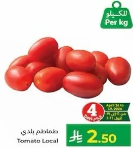 Local tomatoes